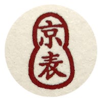 表装裂 Hyoso Gire 全3巻 京都表具協同組合青年会 編 表装裂 Hyoso Gire 全3巻 京都表具協同組合青年会 編 - メルカリ