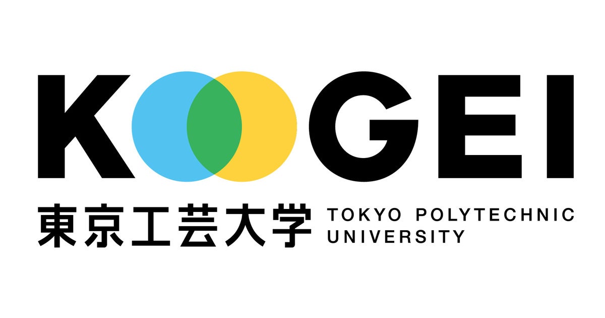 学校法人東京工芸大学のプレスリリース｜PR TIMES