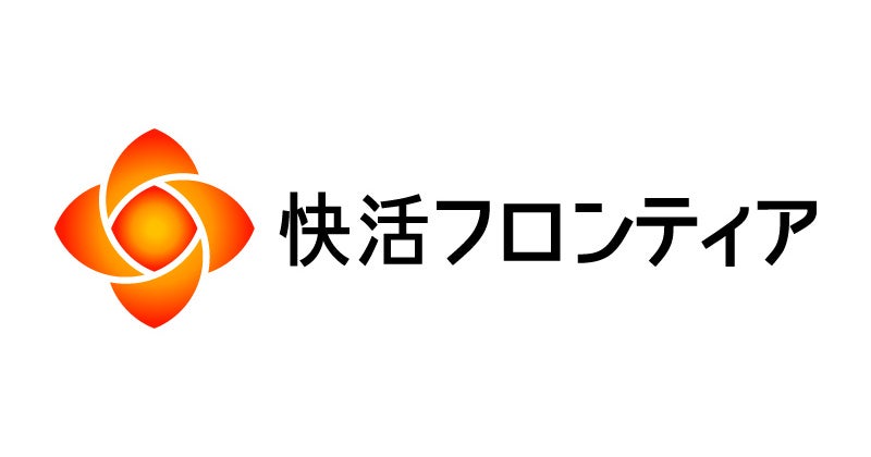 快活