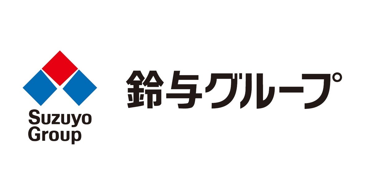 鈴与グループのプレスリリース Pr Times 鈴与グループのプレスリリース Pr Times