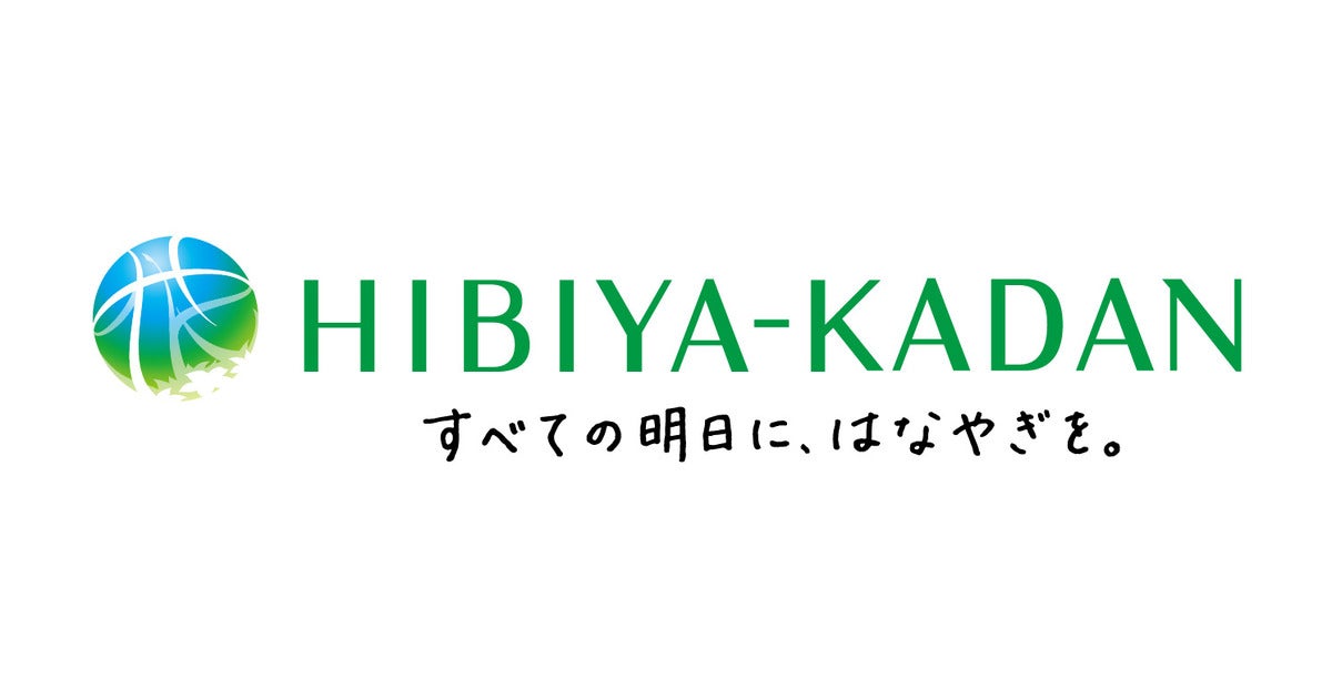 リトルツインスターズ50周年記念フラワーギフトが日比谷花壇