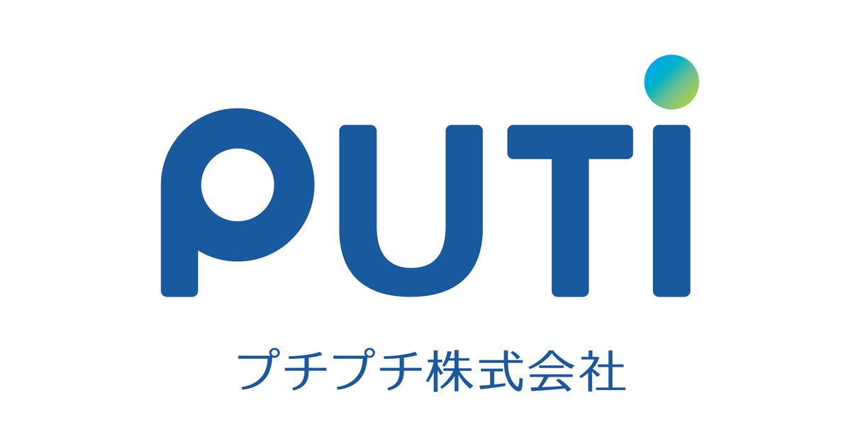 希少　中国重慶市から直送プチプチして遊ぶやつ　daikonTV 着用 プチプチ株式会社のプレスリリース｜PR TIMES