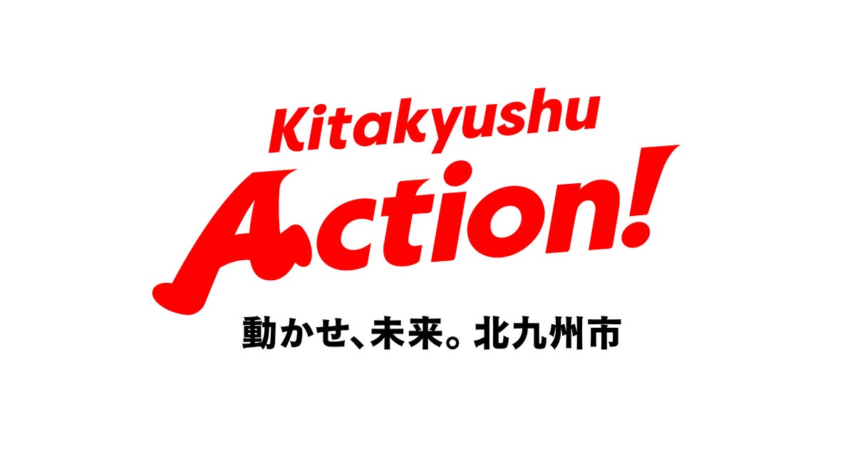 北九州市立大学入試直前相談会in福岡 2025年1月25日(土)開催 北九州市立大学入試直前相談会in福岡 2025年1月25日(土)開催
