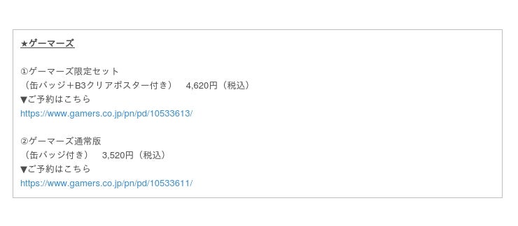 3月8日 月 発売 梅原裕一郎フォトブックの表紙 法人別特典絵柄が解禁 株式会社 主婦の友インフォス Btobプラットフォーム 業界チャネル