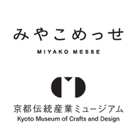 ［英訳つき大判写真集］よい使い手 よい作り手 華道家・池坊専宗が写す、66の工房と匠の技——写真集『よい使い手 よい