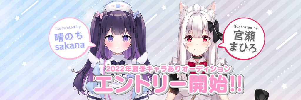 天海くりね AKIHABARABENTO コラボのぼり VTuber「明堂しろね」×「AKIHABARA BENTO」コラボが実施決定