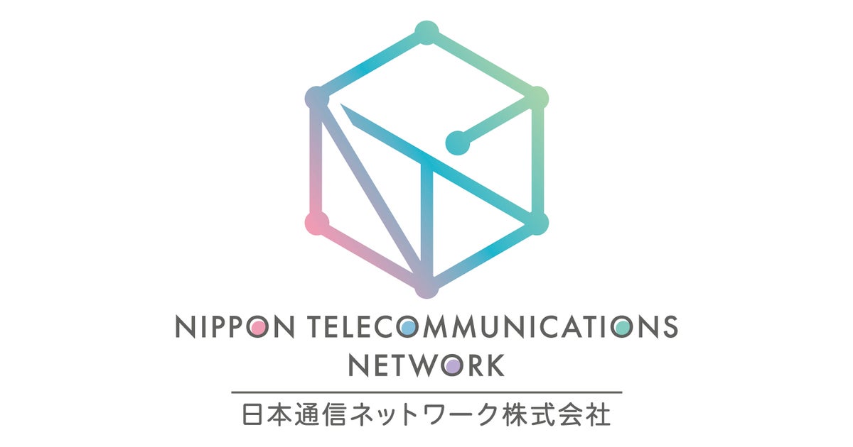 日本通信ネットワーク株式会社は創立40周年を迎えました | 日本通信