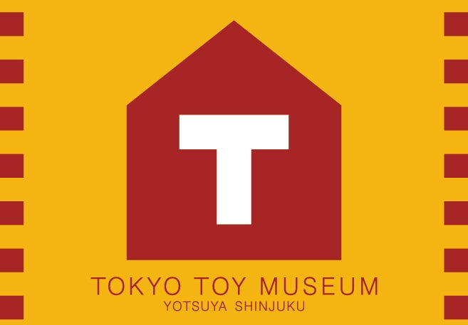 東京おもちゃまつり2024年5月開催! 新宿の旧校舎で遊びの祭典、おもちゃの縁日や木育特設ブースも
