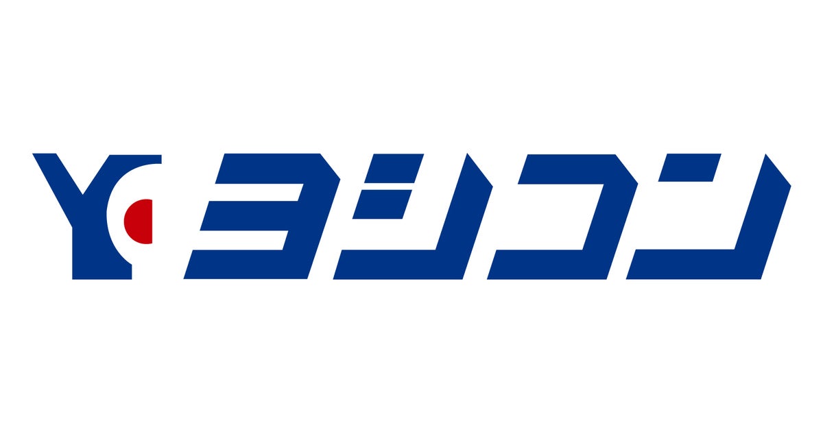 ★れ 非売品 ホクコン 三十年史 30年 / 株式会社ホクコン ホクコンマテリアル株式会社 | TOP