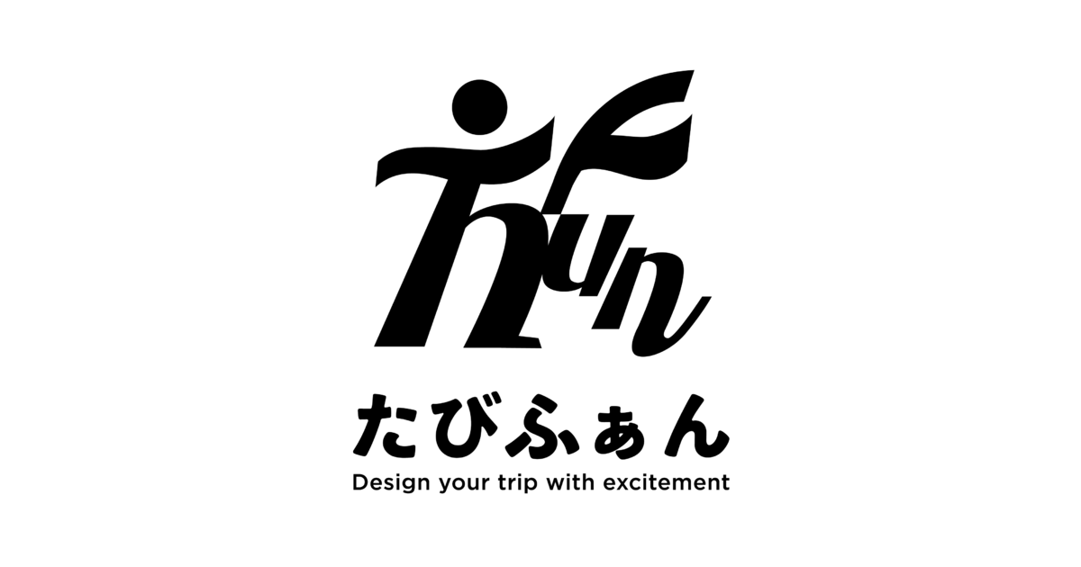 官民連携でデジタルデトックスをテーマにした「こころ旅」のモニターを