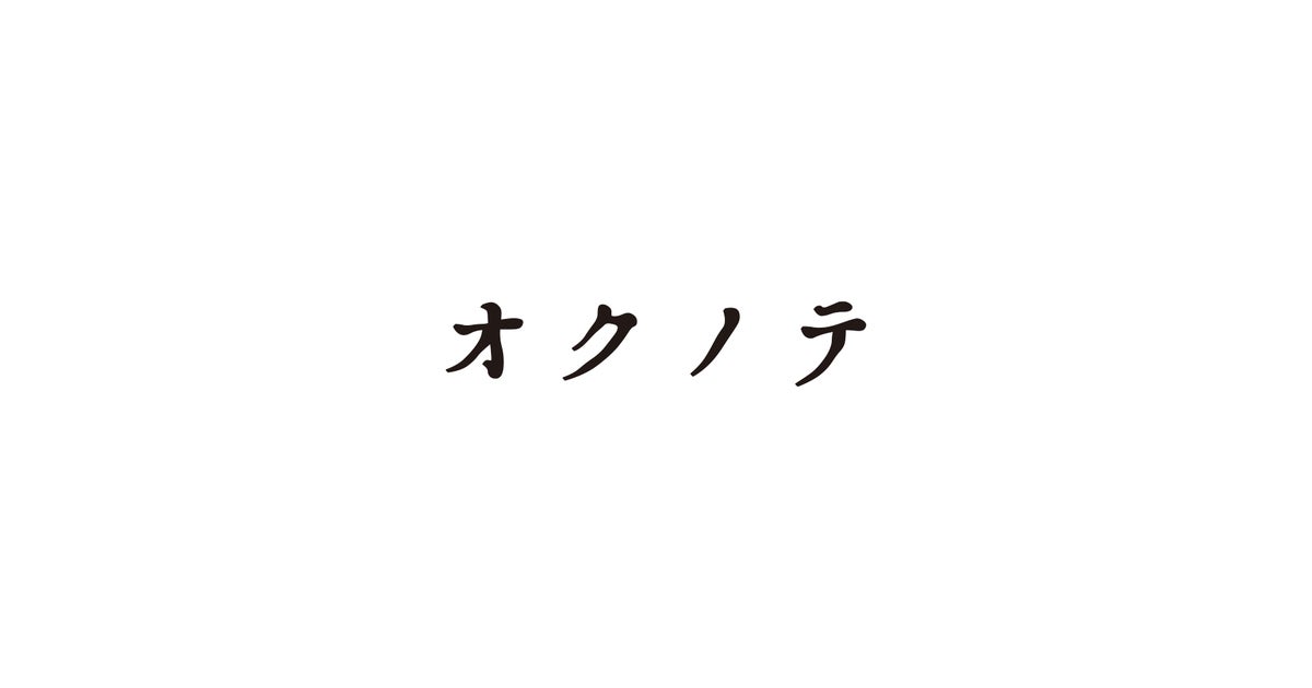 おうちキャンプで活躍！安全でクリーンなアルコールストーブ