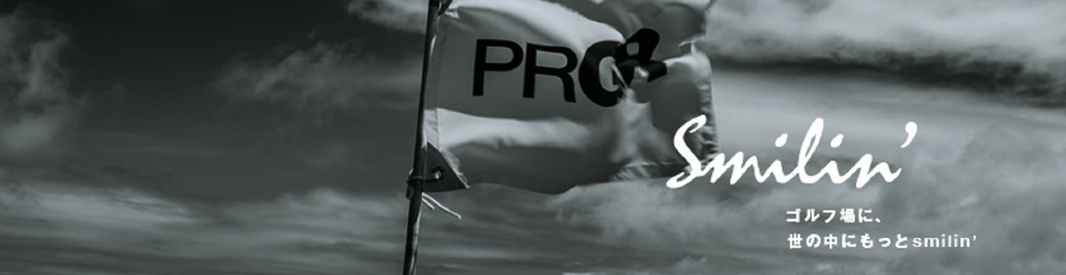 PRGRLSドライバー新発売   株式会社プロギアのプレスリリース