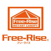 良品 Free-Rise シェルターテント200 避難用テント 個室テント ② 楽天市場】【Free-Rise】SHELTER-TENT200 シェルターテント200