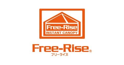 良品 Free-Rise シェルターテント200 避難用テント 個室テント ② 楽天市場】【Free-Rise】SHELTER-TENT200 シェルターテント200