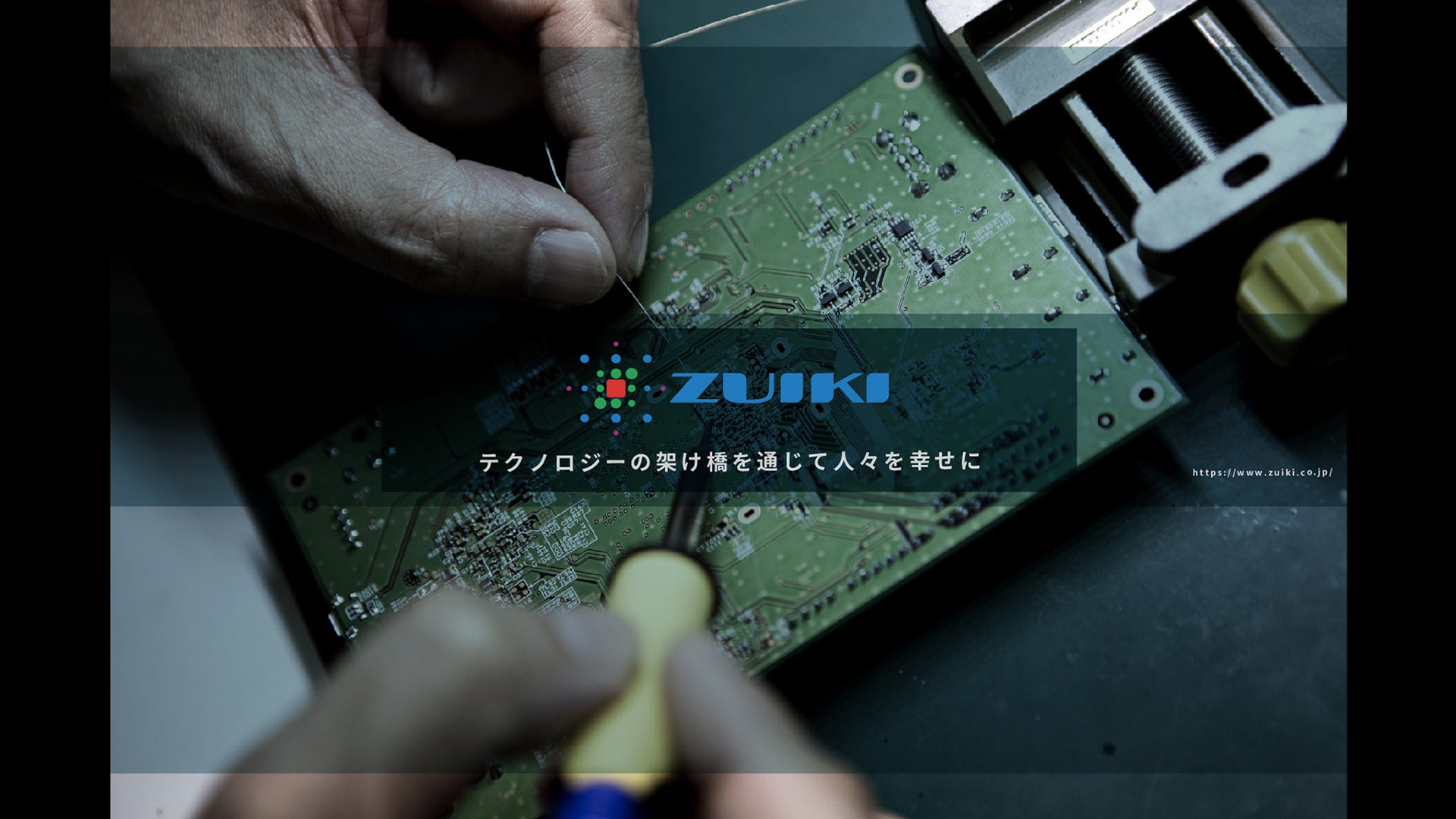 自社ECサイト「ZUIKI STORE」にて「X68000 Z2」クラウドファン 自社ECサイト「ZUIKI STORE」にて「X68000 Z2」クラウドファン