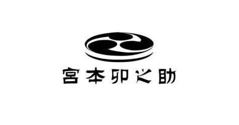 森林の環境課題に取り組む「森をつくる太鼓プロジェクト」第二弾 森林の環境課題に取り組む「森をつくる太鼓プロジェクト」第二弾