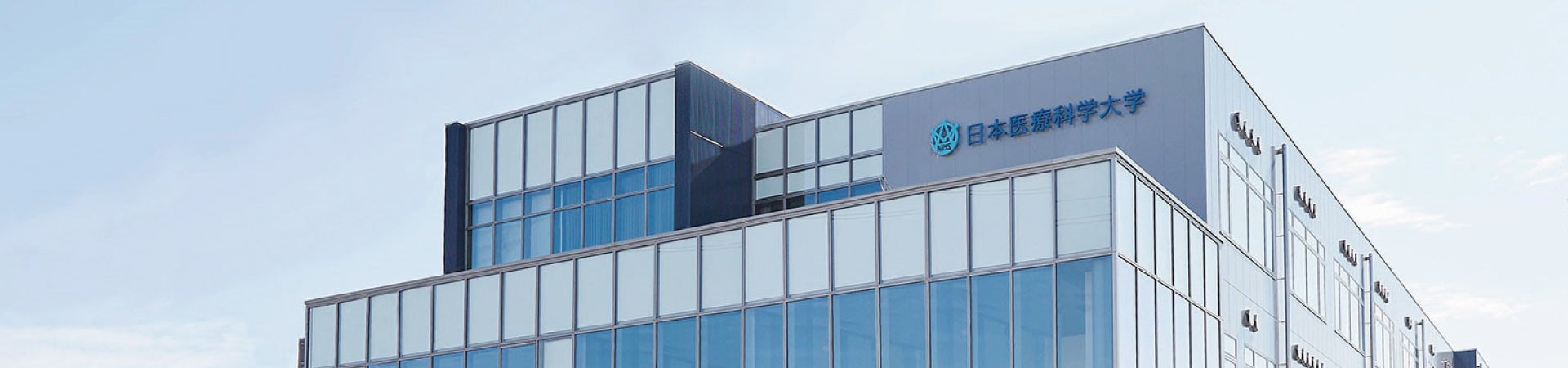 学校法人城西医療学園 日本医療科学大学のプレスリリース Pr Times