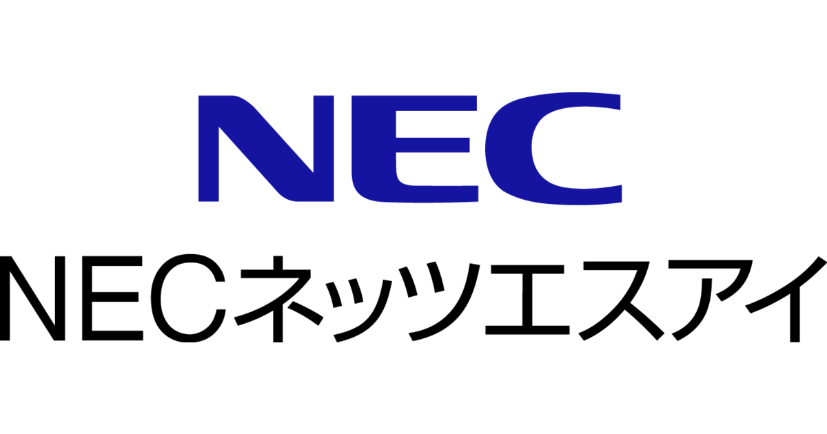 NECネッツエスアイ株式会社のプレスリリース｜PR TIMES