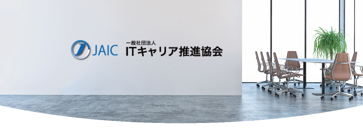 総務省100冊購入】【業界初】ホワイトハッカー入門（阿部ひろき著