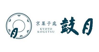 株式会社鼓月】2月18日開催の「京都マラソン2024」に協賛し