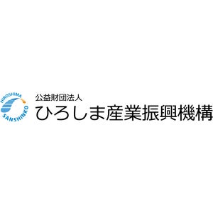 高速道路のSA・PAへ販路を拡大しませんか！「ひろしまハイウェイ商談会」参加企業募集！