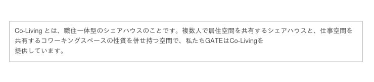 トビタテ留学 JAPANの卒業生