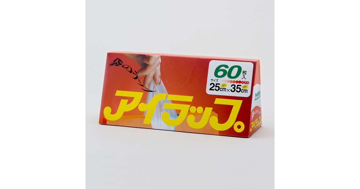 岩谷マテリアル Amazon | 【国産】 岩谷マテリアル(Iwatani Materials) 黒ポリ園芸