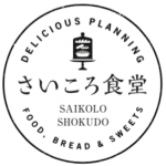 渋谷新名所「Shibuya SakuraStage」で開催！さくらパンまつりに18店舗出店
