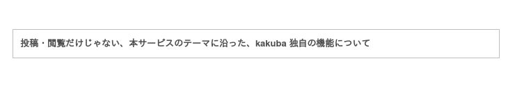 独自のサービス 機能を展開するイラスト投稿サイト Kakuba が正式サービス開始 キャンペーンや学生向けコンテストも実施 ファミ通 Com