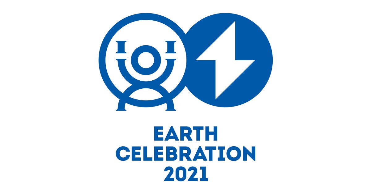 アース・セレブレーション実行委員会のプレスリリース｜PR TIMES