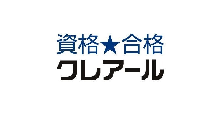 【毎年2000人以上が受験！】社会保険労務士2023年度本試験を