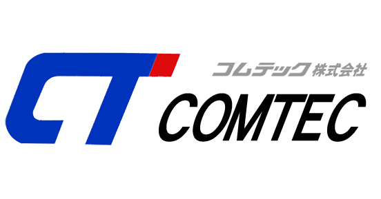 コムテック株式会社のプレスリリース Pr Times