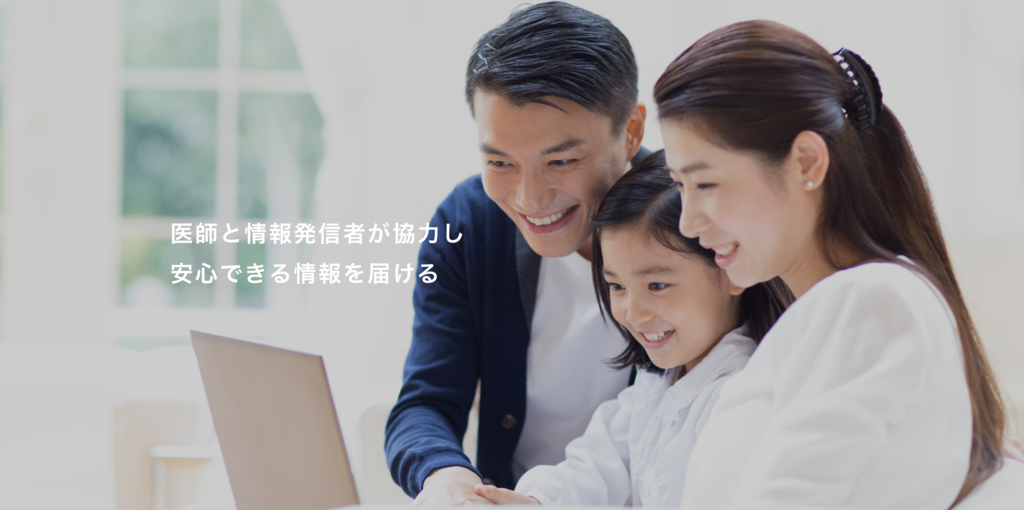 醫學科 橋本隆次郎 細胞等スケッチノート 『東京醫事新誌』執筆
