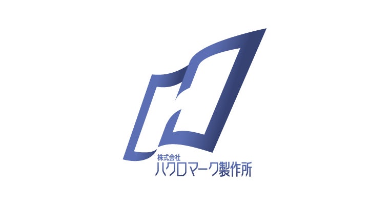 10/2オーダーのれんドットコムより、デニム生地で作る「オリジナル