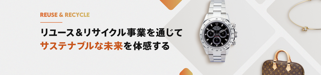 高価買取スーパーゴールドのイメージキャラクターに女優 中村玉緒氏を