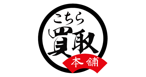 高価買取スーパーゴールドのイメージキャラクターに女優 中村玉緒氏を
