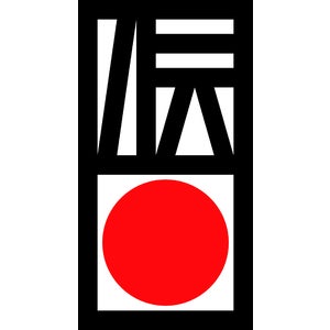 国内最大級の伝統工芸の祭典「KOUGEI EXPO IN ISHIKAWA」を石川 国内最大級の伝統工芸の祭典「KOUGEI EXPO IN ISHIKAWA」を石川
