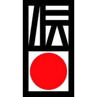 ものづくりの最前線】伝統的工芸品の「技」をいかした現代⽣活に