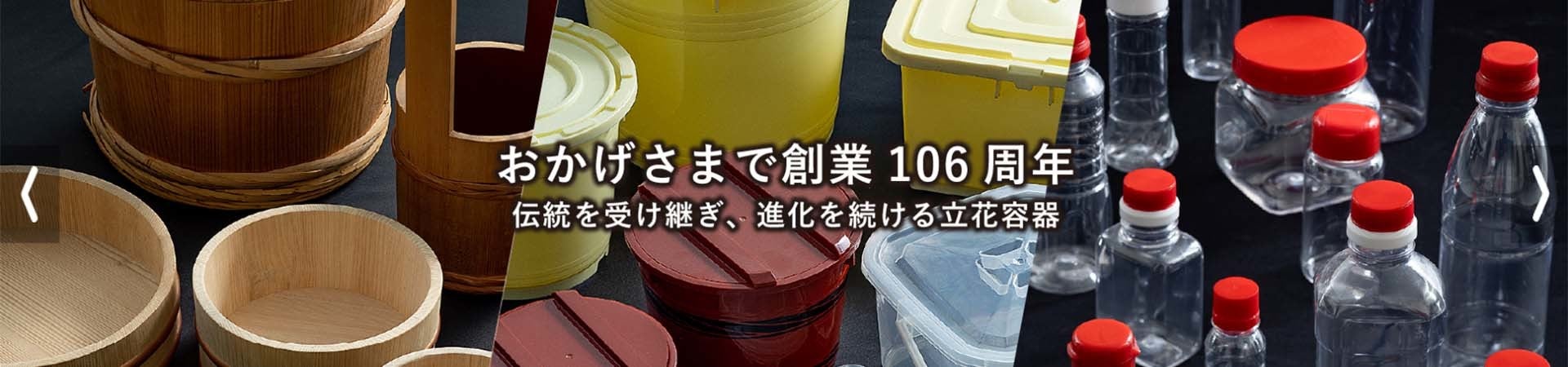 立花容器のプレスリリース Pr Times