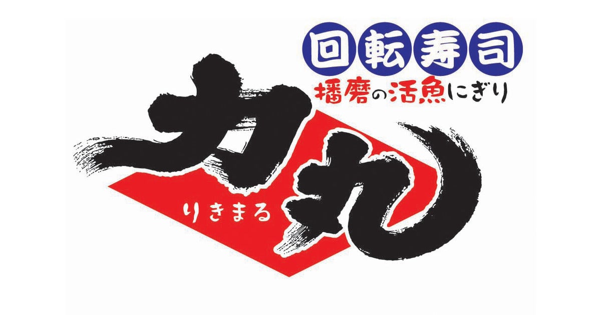 株式会社関西フーズのプレスリリース|PR TIMES