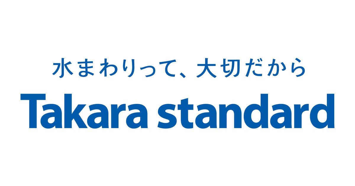 タカラスタンダードのホーロー製レンジフード「キープクリーン