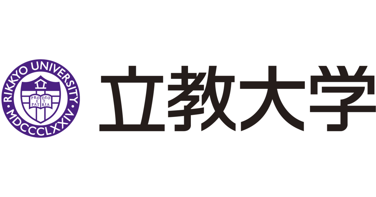 立教大学大学院21世紀社会デザイン研究科のプレスリリース｜PR TIMES