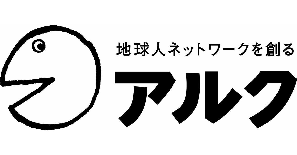 アルク、 120万人が利用した「1000時間ヒアリングマラソン」が語学学習 