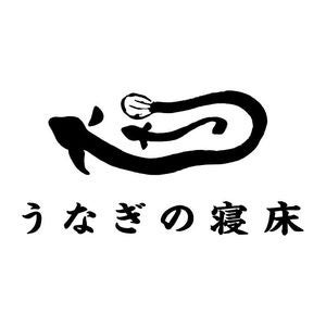 新柄登場】久留米絣を使った「いろはもんぺ」に新たに６柄が加わりまし