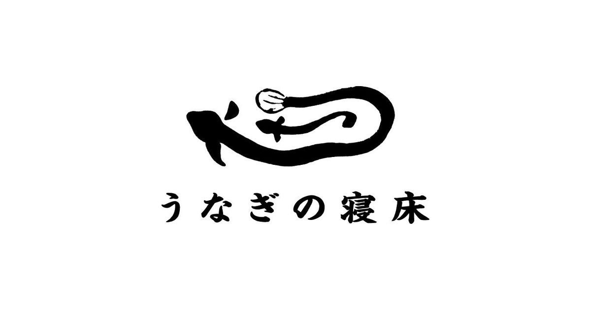 天然藍染・手織りの久留米絣をカバーにしたクッションをオンラインにて販売開始！ | 株式会社うなぎの寝床のプレスリリース