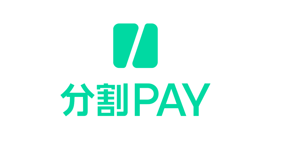 国内初、クラウド型の分割払いシステム「分割PAY」が本日リリース