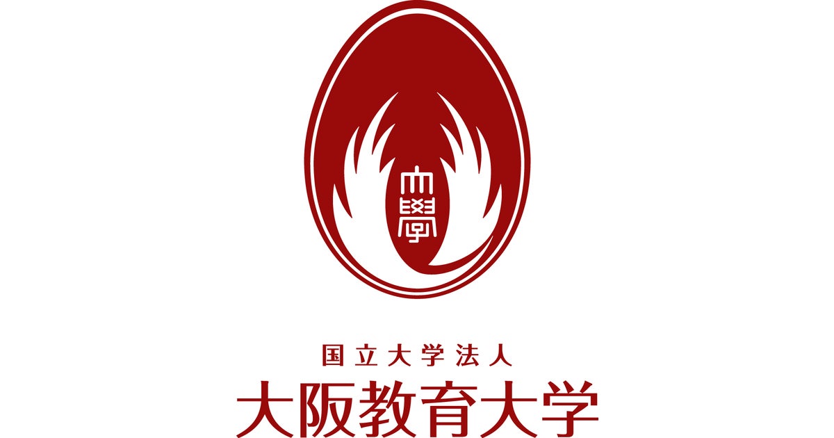 国立大学法人大阪教育大学のプレスリリース｜PR TIMES
