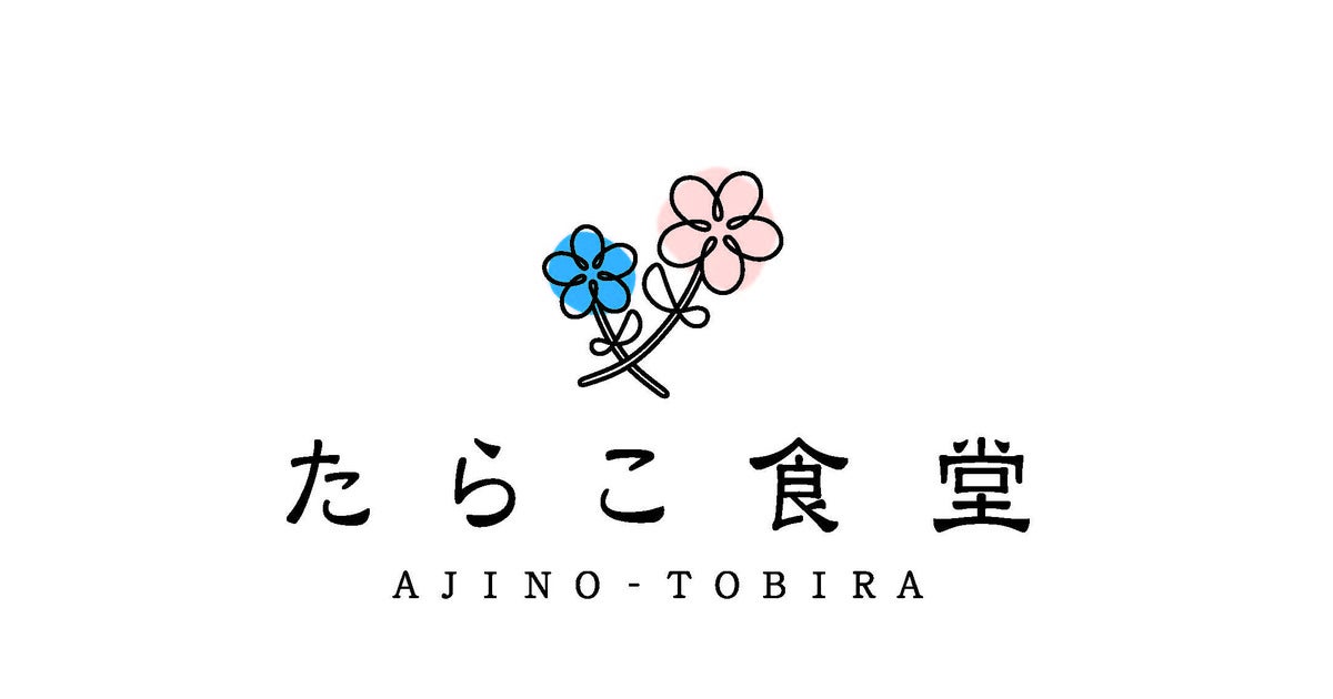 初の直売拠点】“博多めんたいアウトレット”誕生 製造全工程で一切冷凍