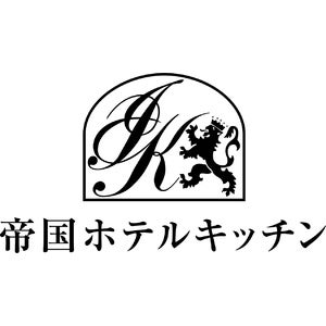 株式会社帝国ホテルキッチンのプレスリリース Pr Times