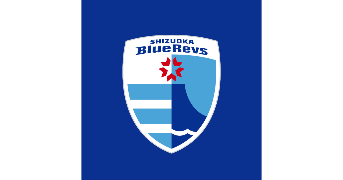2022-2023シーズンユニフォーム決定のお知らせ | 静岡ブルーレヴズ株式